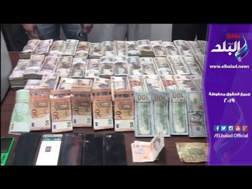 صدي البلد | سقوط تجار عملة بحوزتهم 2 مليون جنيه...