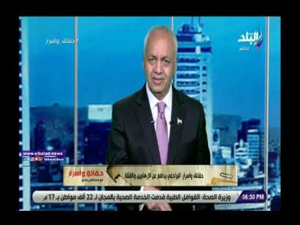 صدي البلد | مصطفي بكري: البرادعي يستحق الإعدام مثل قتلة النائب العام