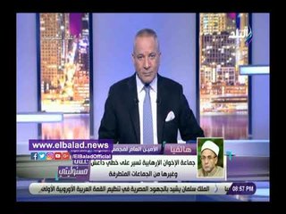صدي البلد | مجمع البحوث الإسلامية: مصر تقود حربا ضد الإرهاب والإرهابيين