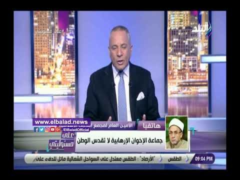 صدي البلد | مجمع البحوث الإسلامية: رجال الجيش والشرطة شهداء .. وأعضاء الإرهابية قتلى