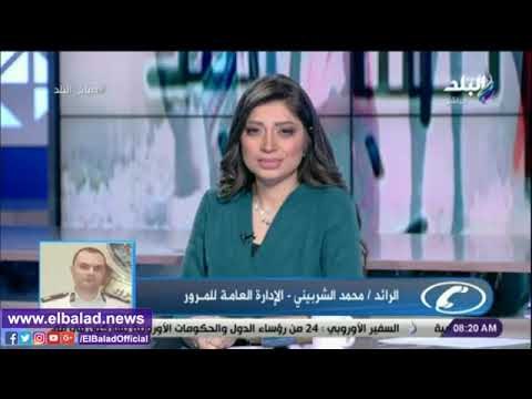 صدي البلد | المرور: بدء أعمال صيانة الطريق الدائري غداً الأحد