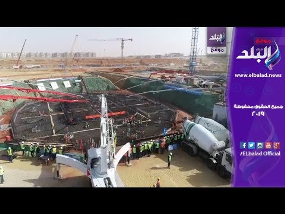 صدي البلد | صب خرسانة أكبر برج في أفريقيا بالعاصمةً الإدارية الجديدة