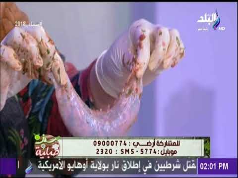 سفرة وطبلية مع الشيف هالة فهمي - ونصائح هامة لعمل الممبار