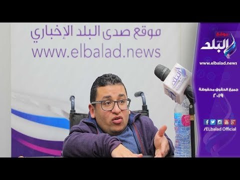 صدي البلد | أحمد رأفت سفير ذوي الإحتياجات الخاصة .. يوجه رسالة لوزير الشباب