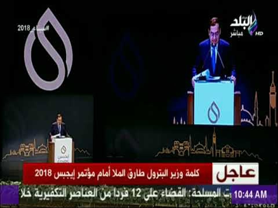 صباح البلد - وزير البترول: «قطاع البترول في مصر حقق قصص نجاح غير مسبوقة خلال الأعوام الماضية»