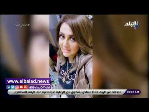صدي البلد | شذى توجه رسالة خاصة لمتابعيها: أي تعليق سلبي بلوك