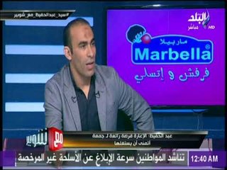 عبد الحفيظ : الأهلي يحتاج فتحي والسعيد ولا نية للموافقة على رحيلهما