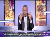 أحمد موسى يتحدي أبو الفتوح..  أن تعلن تحلله من بيعة الاخوان الارهابية | على مسئوليتي