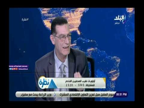 صدى البلد | وجدي زين الدين: الكثير من المؤسسات الصحفية تسرح العاملين بها لهذا السبب