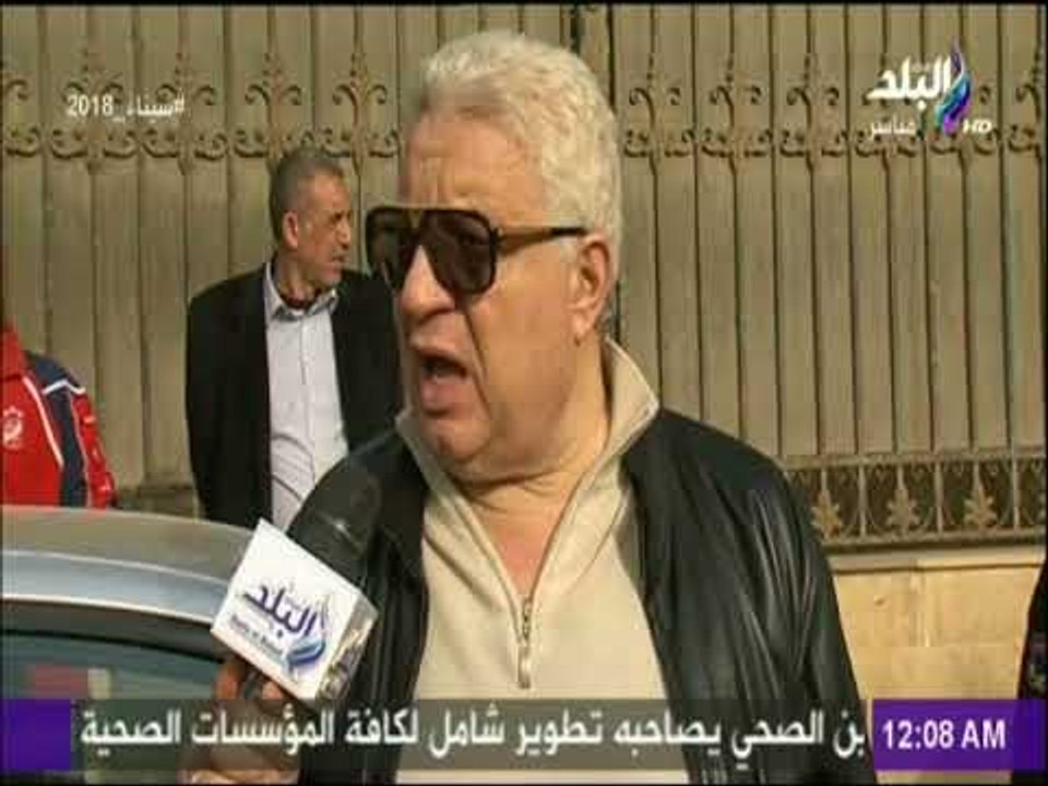 مع شوبير - مرتضي منصور: "قلة الادب موجودة علي فيس بوك ..و الداخلية لن تحتك بالجماهير"