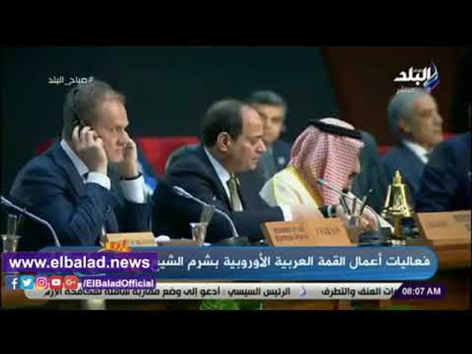 صدى البلد | فرح سعيد: مصر أكثر دولة عربية شراكة مع دول الاتحاد الأوروبي