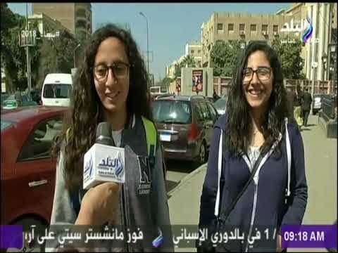 صباح البلد - شاهد ردود مضحكة من الطلاب على سؤال..هربت من المدرسة قبل كدة؟