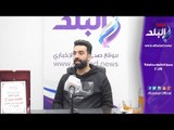 صدي البلد | محمد سراج .. قصص حب حقيقية انتهت بالزواج داخل ستار أكاديمي