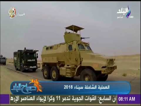 صباح البلد - مع ( رشا - لميس - داليا ) حلقة (14-2-2018) كاملة