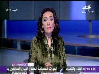 الانتخابات الرئاسية والحرب على الإرهاب  مقال للكاتب الصحفى مكرم محمد احمد بالاهرام