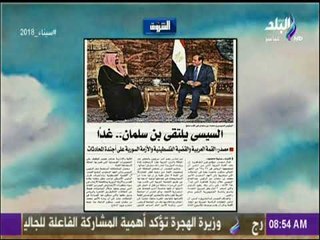 صباح البلد - السيسى يلتقى بن سلمان.. غدا