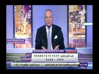 صدي البلد | أحمد موسي يطالب بإلغاء دعم التموين عن عناصر الإخوان