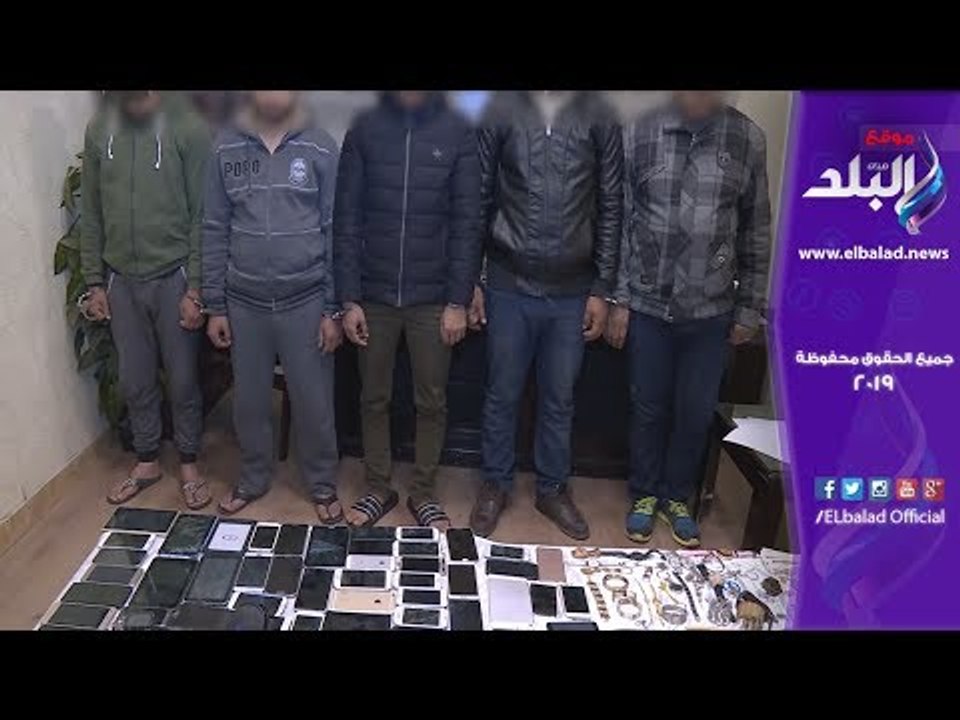 صدي البلد | سقوط اخطر عصابات سرقة المواطنين بالقاهرة