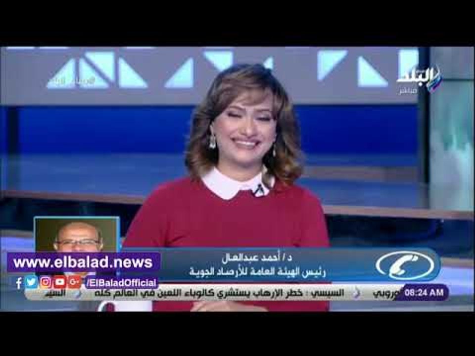 صدي البلد | الأرصاد: انخفاض درجات الحرارة مع تو...