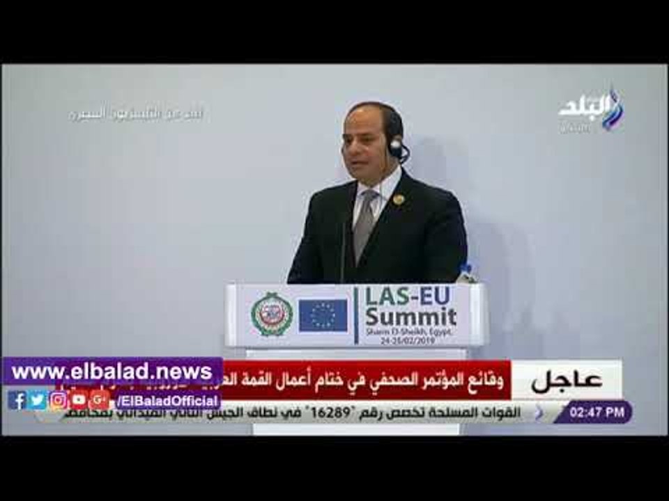 صدى البلد | السيسى: نحتاج أن نحرم العناصر الإرهابية من الوسائل المتقدمة