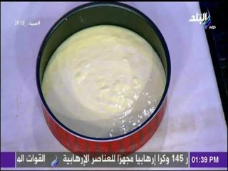 سفرة وطبلية مع الشيف هالة فهمي | طريقة تزين الكيك الياباني « رسمة النمر »