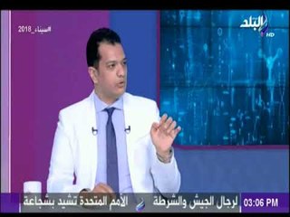 الدكتور محمد الفولي: البالون الامريكي متطور ويشعر المرض دائما بالشبع لمدة عام كامل