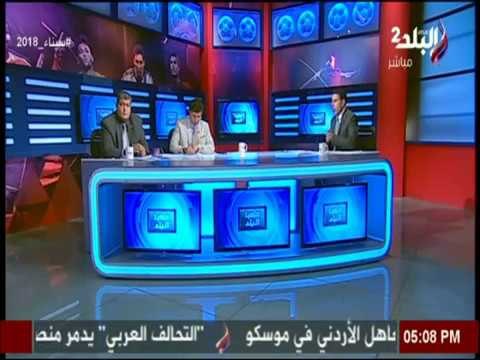 ملعب البلد - شاهد..تعليق ناري من كابتن ايهاب الكومي على ايقاف كريم حسن شحاتة