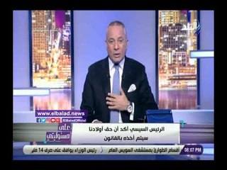 صدى البلد | أحمد موسى: الرئيس رد اليوم على بلطجية أردوغان وتميم بالقانون