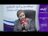 صدي البلد | هبة السمري تكشف عن خطتها للحصول علي الاعتماد الدولي لاعلام القاهرة
