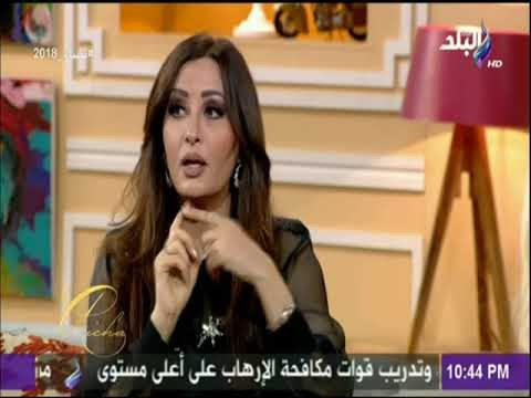 عايشة | لطيفة: مصر أعطتني الكثير ولم تستغنى عني..والشعب المصري طيب جداً