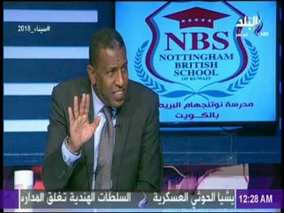 مع شوبير - ربيع ياسين: عبد الله السعيد وأحمد فتحى مايقدروش يلعبوا خارج الأهلي..«مصلحتهم فى الأهلي»
