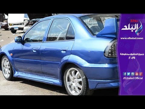 صدي البلد | سوق السيارات المستعملة.. أسعار لانسر كريستالة بعد إلغاء الجمارك