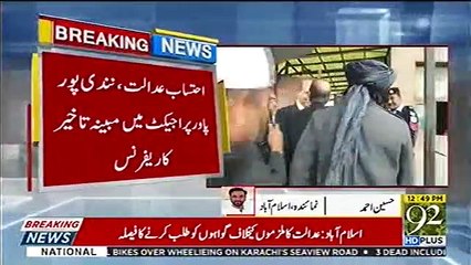 Nandipur Reference, Raja Pervaiz Ashraf, Babar Awan indicted