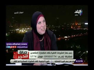 صدي البلد | نيفين جامع: نوفر برامج تأهيل للشباب لكي يصبحوا أخصائيين تصدير