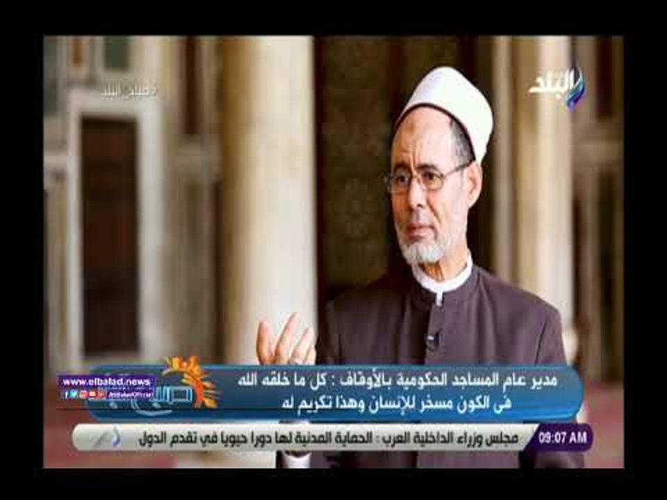 صدي البلد | عيد كيلانى: الإنسان أكرم مخلوق على الأرض