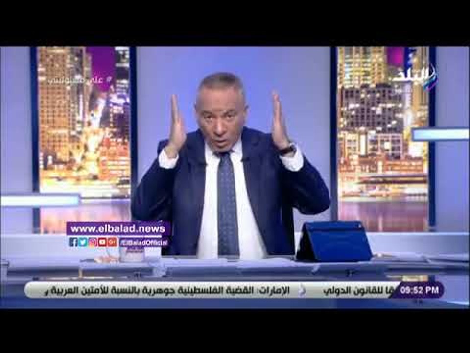 صدي البلد | أحمد موسى: قنوات الإرهاب تستهدف الإ...