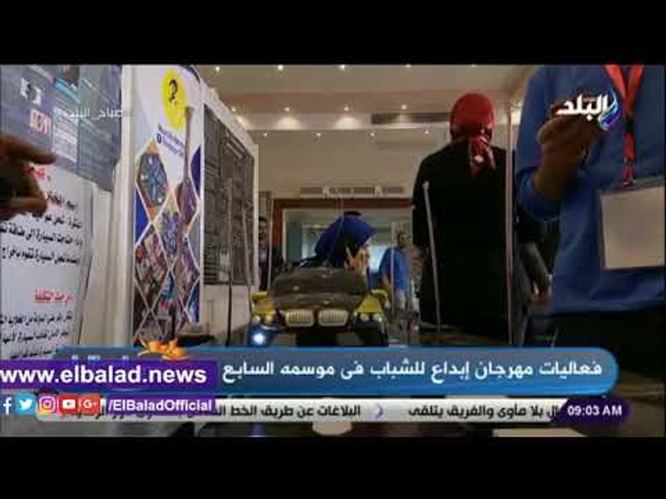 صدي البلد | طالب يخترع جهاز يوفر7% من الكهرباء...