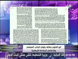 وثائق مخابراتيه تكشف العلاقة بين الادارة الامريكية و الاخوان | على مسئوليتي