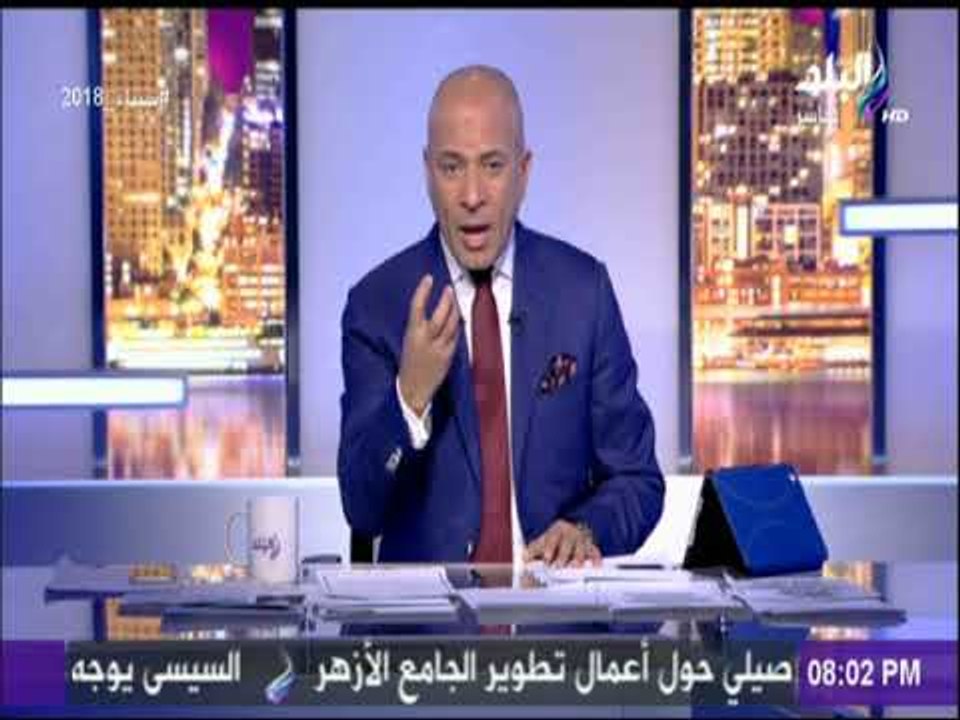على مسئوليتى - أحمد موسي: استجابة البنك المركزي لمبادرة الرئيس لـشهادة أمان التأمينية استجابة مدروسة