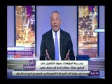 صدي البلد | أحمد موسى: أساتذة كبار في الصحافة ليسوا خريجي إعلام