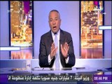 أحمد موسى لـ عبد المنعم أبو الفتوح : لن تحكم مصر  | على مسئوليتي