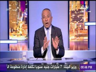 أحمد موسى لـ عبد المنعم أبو الفتوح : لن تحكم مصر  | على مسئوليتي