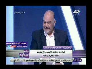 Download Video: صدي البلد | إخواني منشق يكشف كواليس لقائه مع مرسي في السجن.. ويؤكد: لا يرتقي لإدارة وحدة محلية