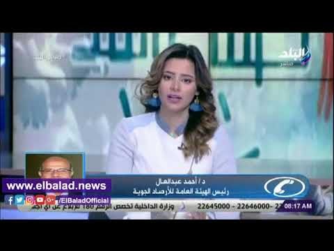 صدي البلد | الأرصاد تحذر من استمرار الأمطار الغزيرة مع نشاط الرياح.