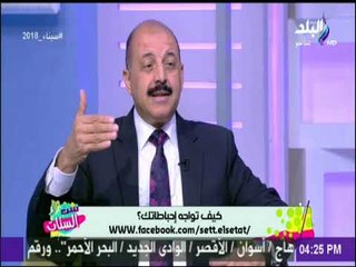 احذر ١٠ إشارات تدل على بداية إصابتك بالإكتئاب - د.شريف صلاح | ست الستات