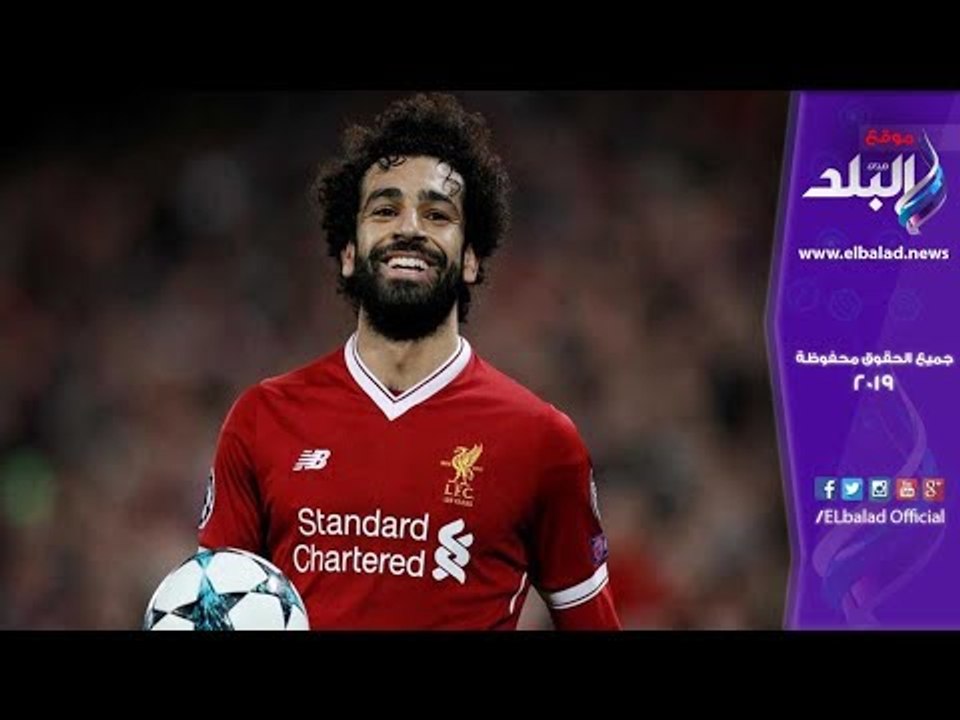 صدي البلد | رسائل دعم لمحمد صلاح بعد إنتقاده بالفترة الأخيرة