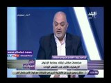 صدي البلد |  إخواني منشق: الجماعة الإرهابية صرفت الملايين كرواتب لأعضاء مكتب الإرشاد