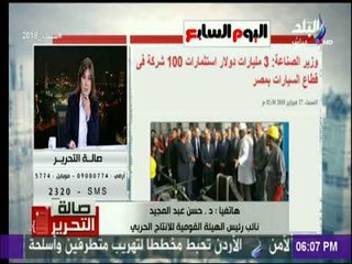 د.عبد المجيد يكشف تفاصيل افتتاح خط إنتاج الشاحنات ..ويؤكد «الانتاج المحلي يصل الي 50% بنهاية العام»