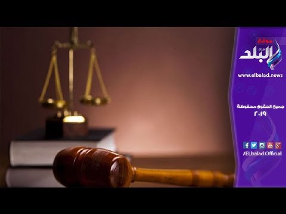 صدى البلد | عدالة متأخرة و براءة استغرقت 70 عامًا