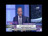صدي البلد | ياسر رزق :الرئيس السيسي شديد العنف تجاه كرامة المواطن والدولة